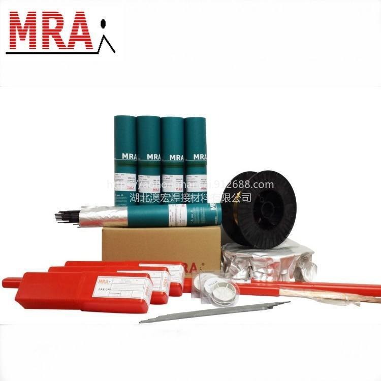 厂家直销模具焊丝德国MRA-M3-2(SKH9)模具焊丝