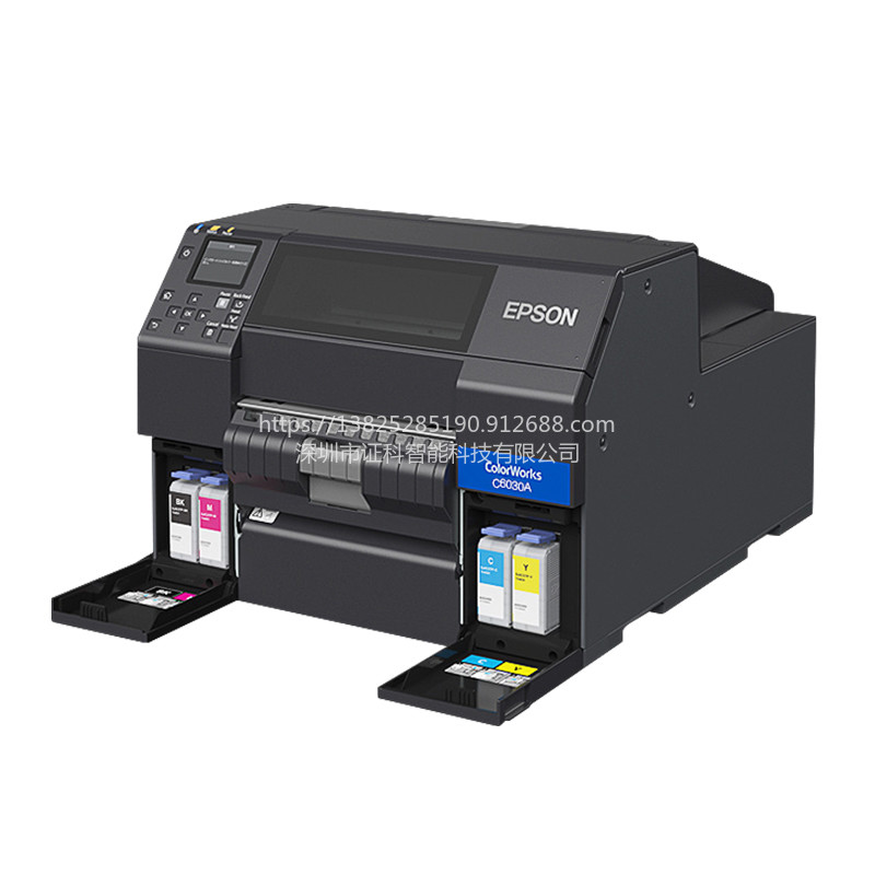 Epson/爱普生鞋盒定制标签彩色标签打印机CW-C6030A