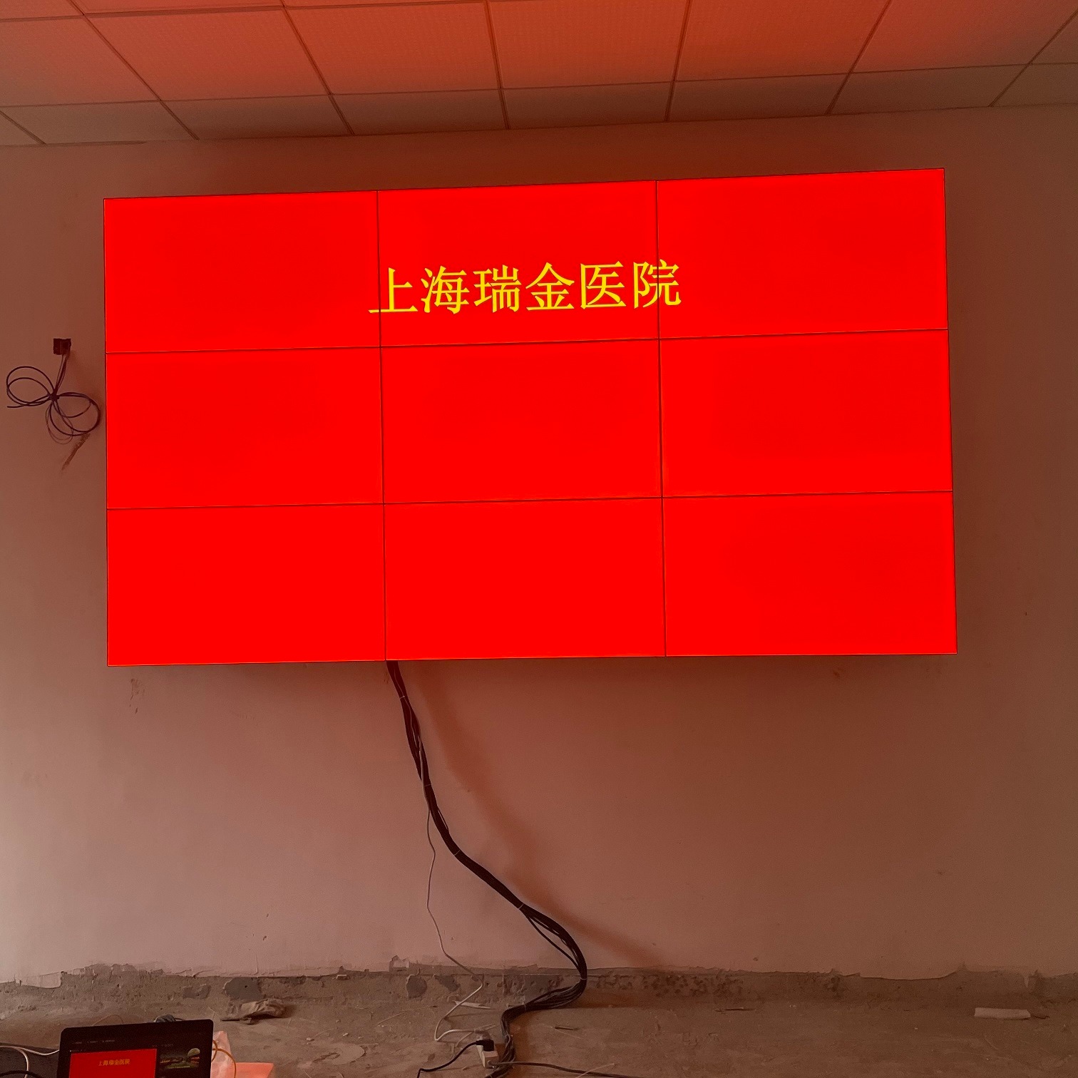 合肥LED显示屏厂家 京东方原装面板 46寸液晶拼接屏 DV460FHM-NV3
