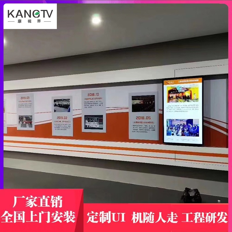 互动滑轨屏展厅多种控制移动高清屏幕摸控手电动多媒体轨道电视屏滑轨屏互动控制系统智能开合触屏液晶一体机KANGTV康视界图片
