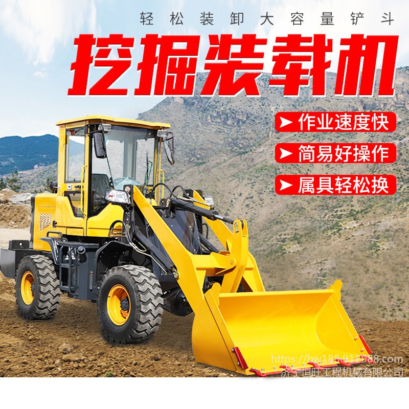 恒旺920型装载机 轮式铲运车 工程用小型铲车 农用小型装载机价格图片