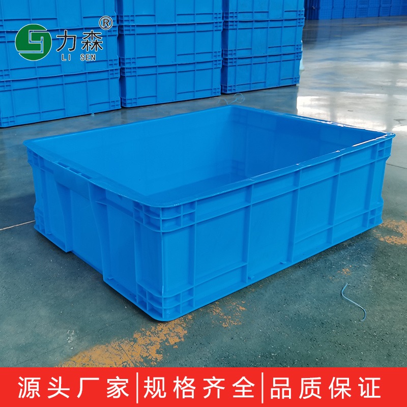 力森575-300厂家生产全新料塑胶周转箱 蓝色塑料运转箱 物料中转箱图片
