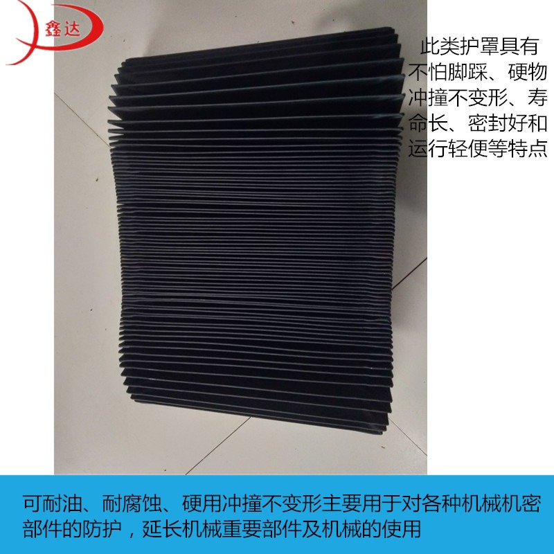 沧州 找设备防护罩来鑫达 一站式打包采购 厂家直销 风琴防护罩 耐高温耐酸碱
