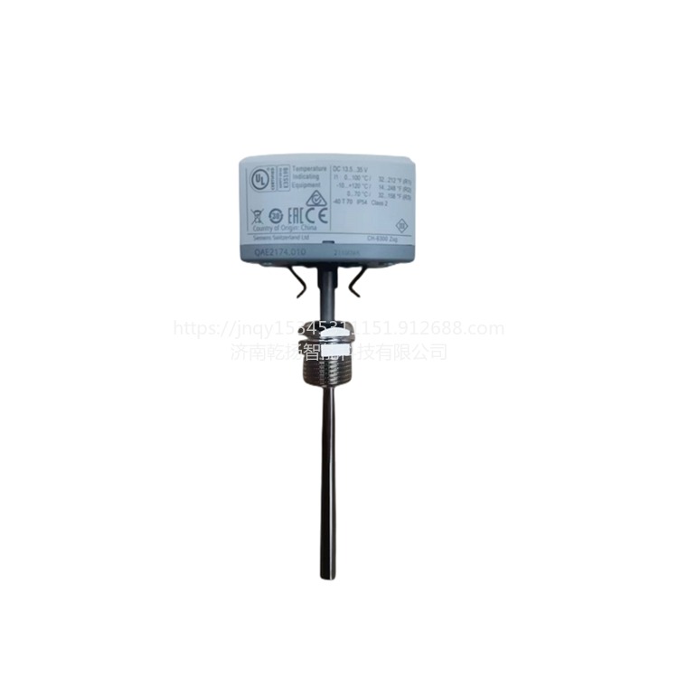 西门子水管浸入式温度传感器 QAE2164.015 0-10v信号