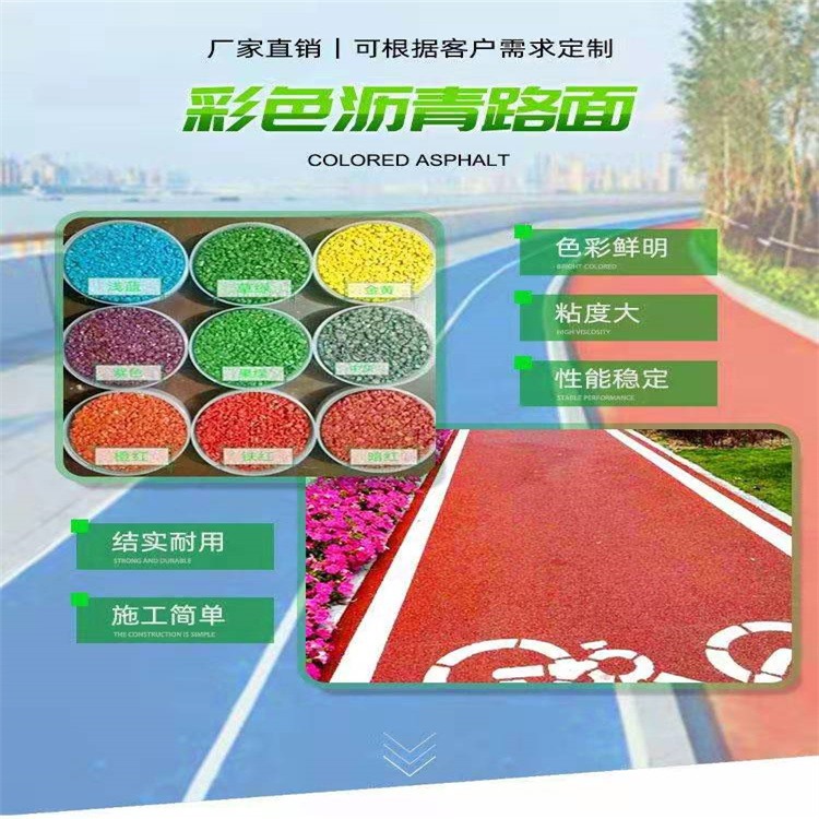 重庆市透水砼   透水混凝土增强剂   透水地坪保护剂
