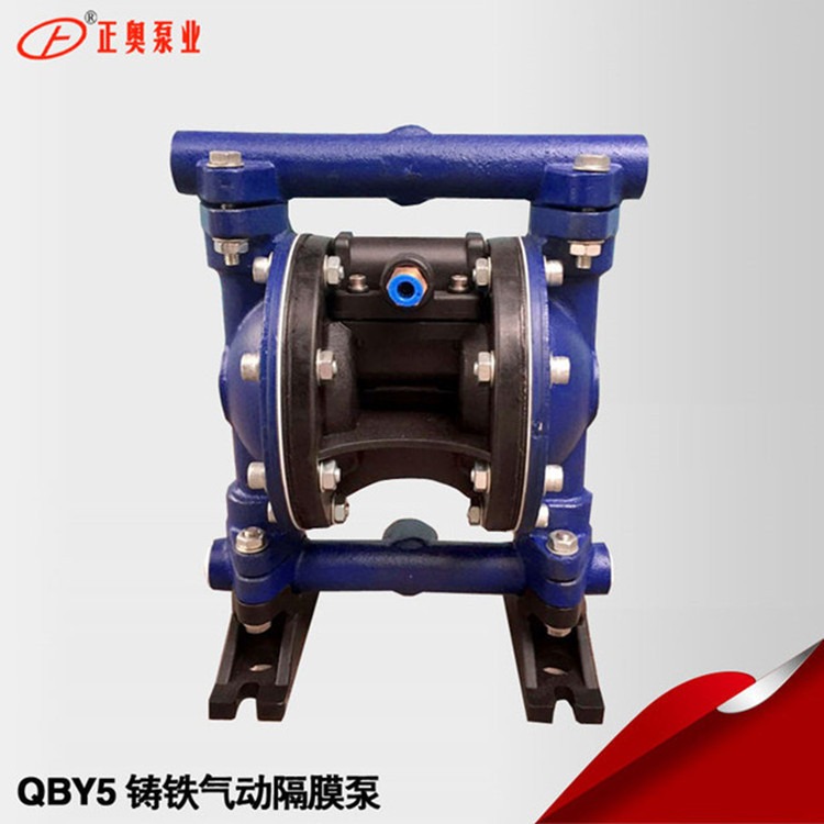 正奥泵业QBY-15Z型铸铁气动隔膜泵双隔膜泵涂料泵
