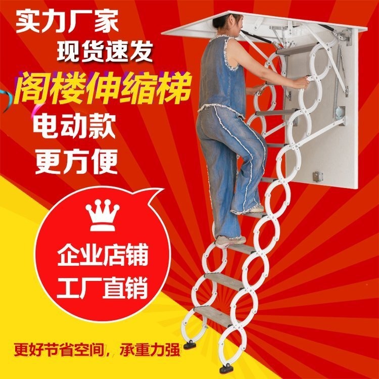 Mitsubishi/三菱折叠伸缩楼梯伸缩梯厂家碳钢材质伸缩梯图片