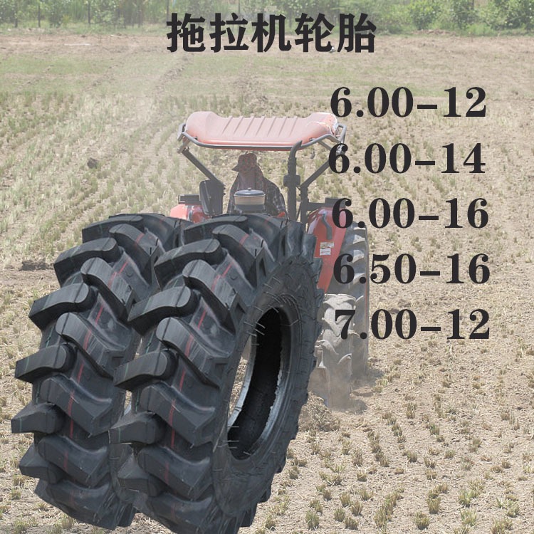农用拖拉机轮胎600-12人字加密耐磨6.00-12 14 16手扶车前轮扒胎7.50-16  8.3-20 8.3-2图片