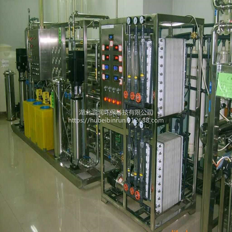 每小时5吨电子行业超纯水设备电子行业超纯水设备厂家武汉电子工业超纯水设备