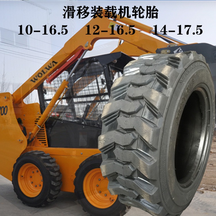 搬运轮胎铲车轮胎12-16.5装载机工程胎10-16.5 12-16.5 14-17.5 15-19.5 三包轮胎