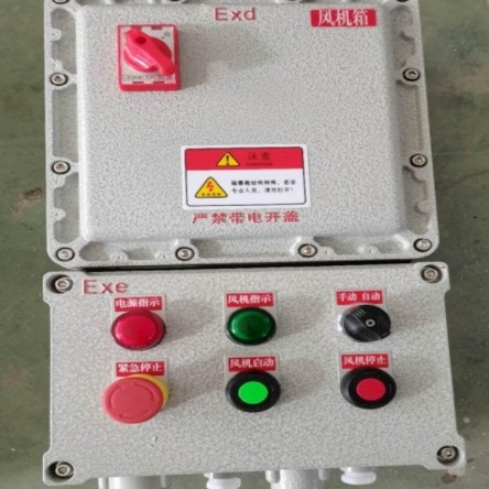 常富防爆 厂家直供BXMD-T铝制防爆配电箱控制箱布线防尘电路检修接线箱