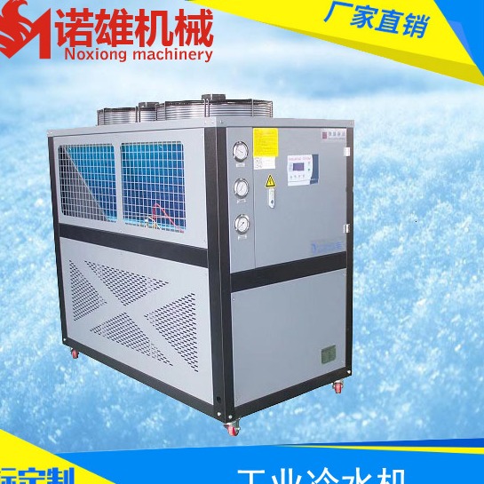 实惠的冰水机 冰水机价格 冰水机厂家 广州冰水机 诺雄集团15年品牌制造商