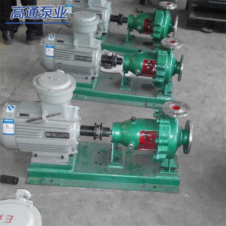 高通泵业IH65-50-160防腐防磨单级单吸悬臂式离心泵轴 密封环