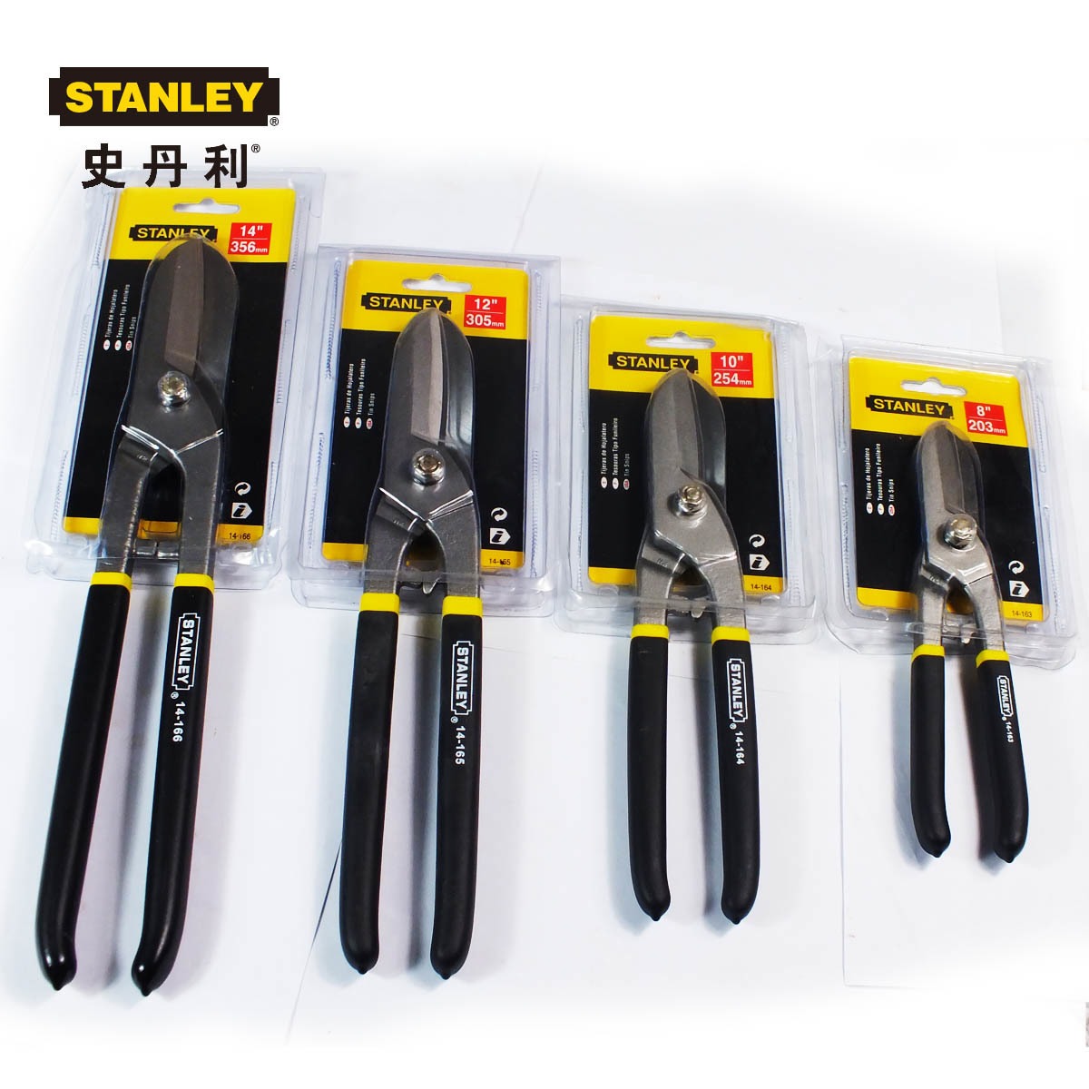 史丹利工具英式铁皮剪刀铁丝不锈钢板剪子8 10 12 14寸14-163/64 /65 /66    STANLEY工具图片