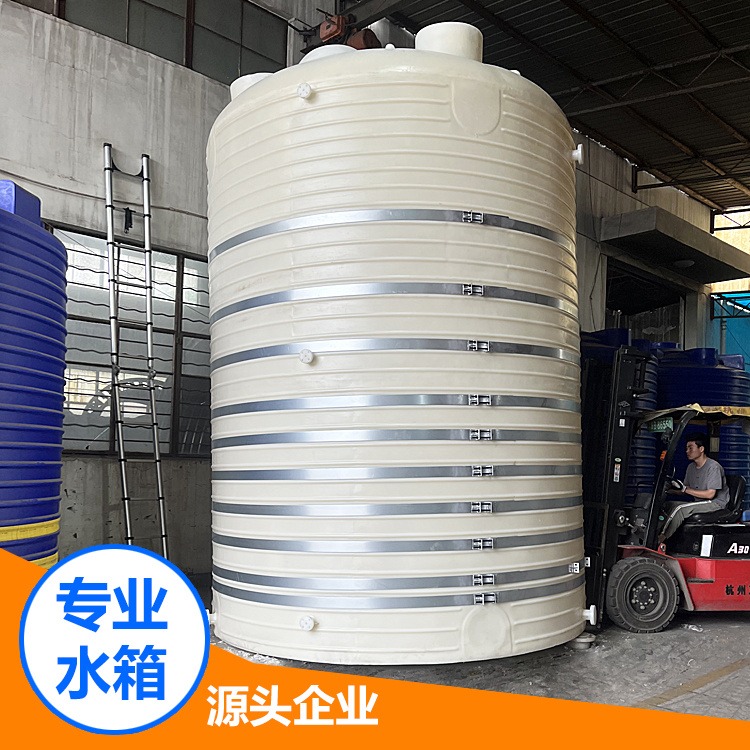 40吨立式塑料桶食品级 城区居民生活供水40方pe水箱饮用水罐圆柱体