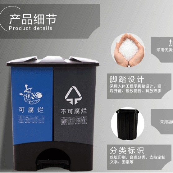 家用垃圾桶 20L/40L升分类双桶带盖脚踏式防臭厨房办公室垃圾桶厂家供应