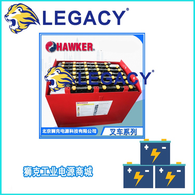 HAWKER叉车蓄电池4PZB260,24V/48V/60v/80V260AH电池预售-南平供应商图片