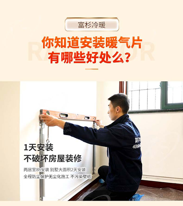 上海明装暖气片安装公司