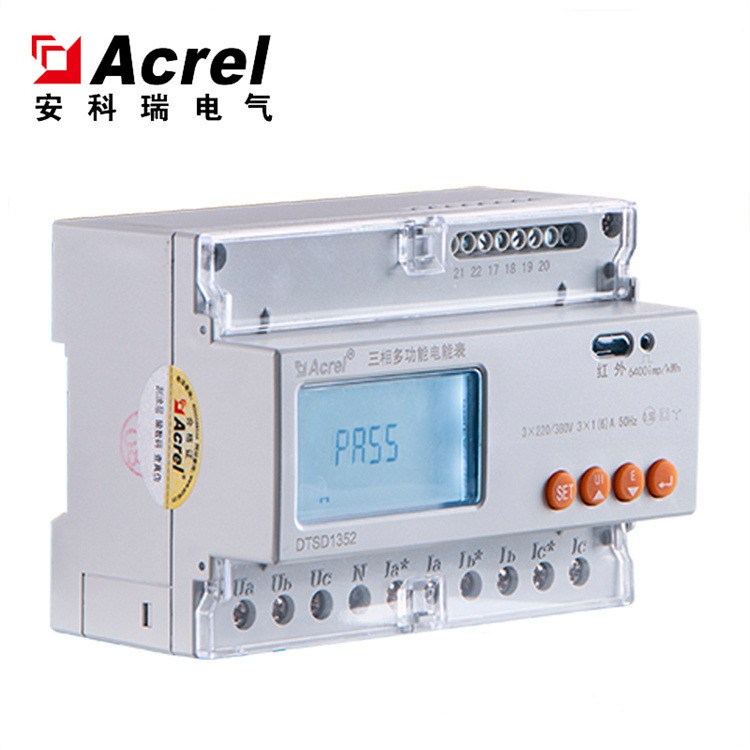安科瑞ADL3000-E储能用三相电表  UL认证三相交流电表 光伏逆变器配套电能表