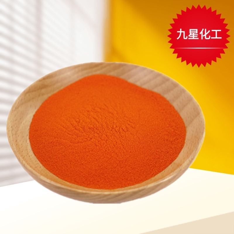 辣椒橙厂家 食品级辣椒橙着色剂食用添加色素调色应用图片