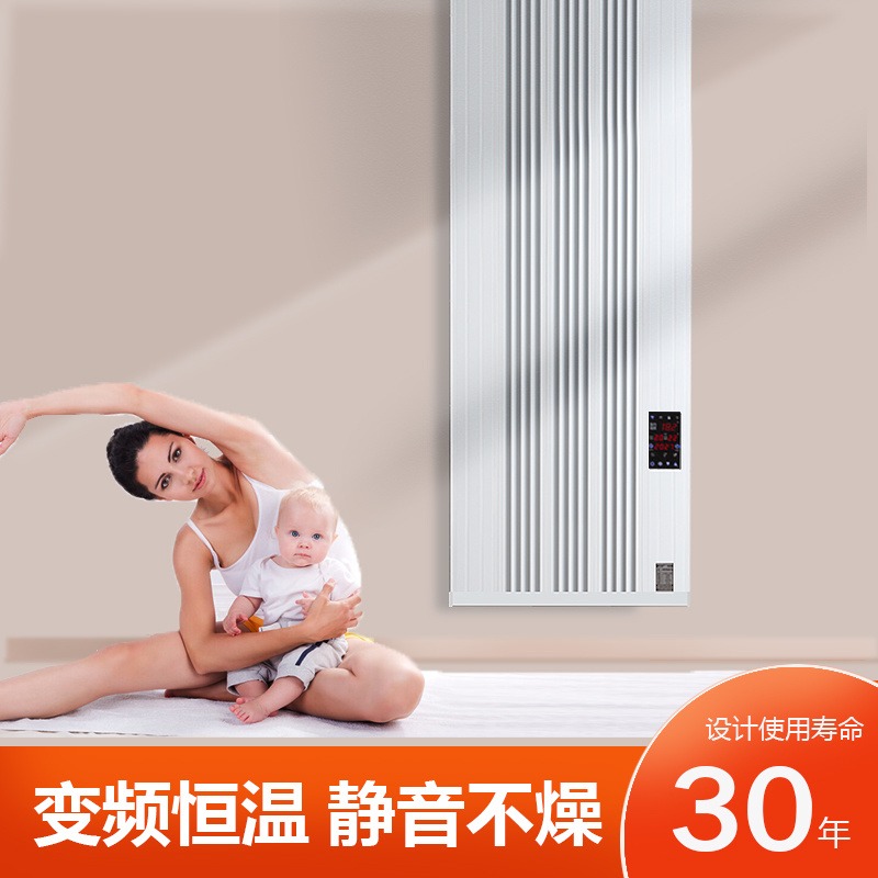 碳晶取暖器  壁挂式电暖器  家用取暖器