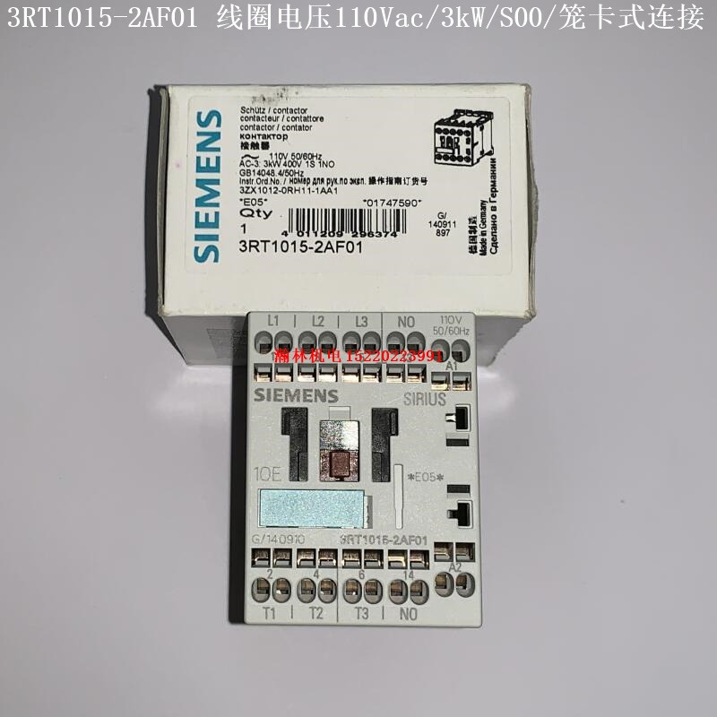 3RT1015-2AF01  3RT1015-2AF04 西门子接触器 线圈电压110Vac/笼卡式连接