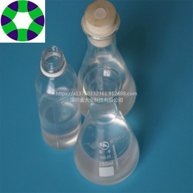金蛛王A-612PC透明液体增韧剂 PC塑料增韧不发脆