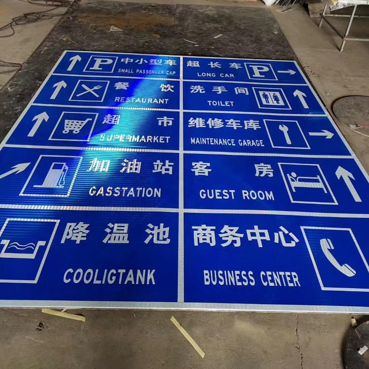 鑫熙 厂家供应 停车场指示牌 小区标牌 道路标志牌
