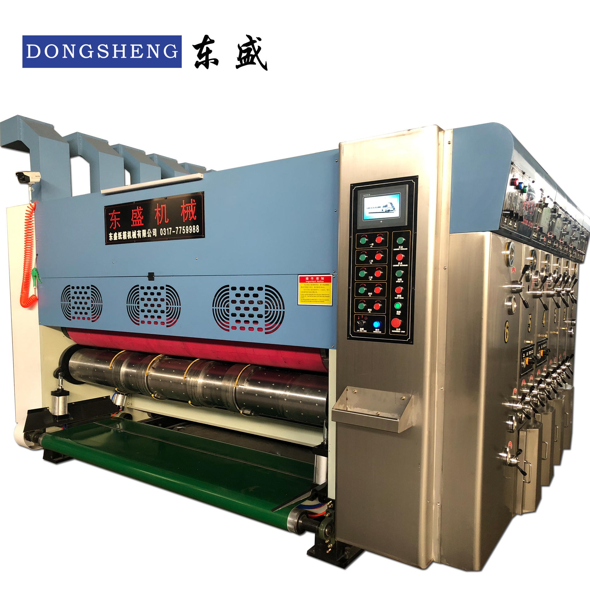 2800型高速印刷机 水墨印刷机 东盛纸箱机械 双色印刷开槽模切机