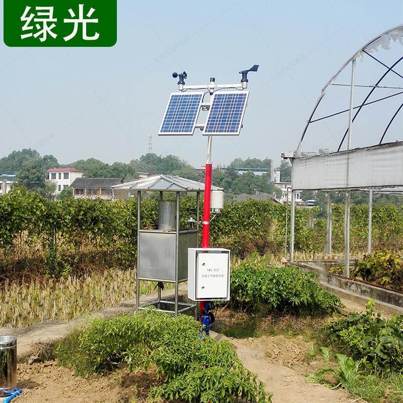 厂家批发环境气象自动站 绿光品牌环保生态气象监测仪 实时气象信息观测系统