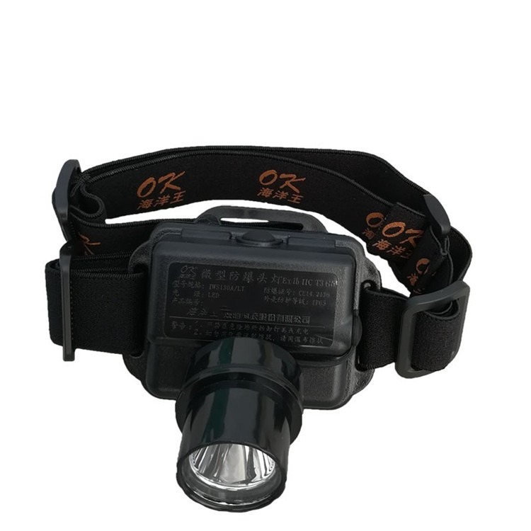 BJQ5106微型防爆头灯 LED充电强光超亮安全帽头盔