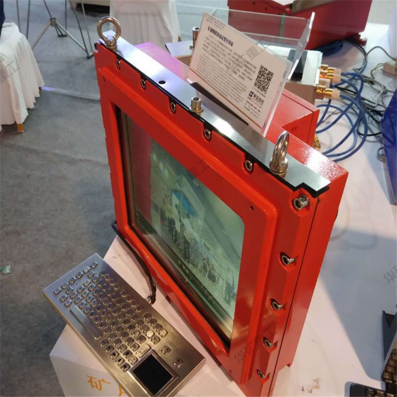 方便灵敏防爆计算机 易于操作工业级防爆计算机 KJD127防爆计算机图片