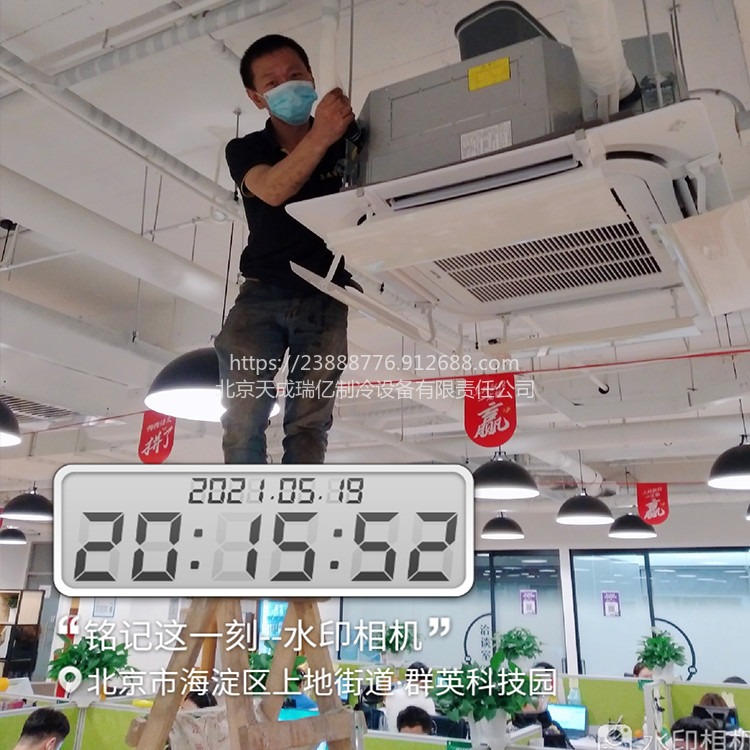 北京海尔中央空调 卧式暗装风机盘管 多联风管式室内机 FP-136WA-G50XF 定金