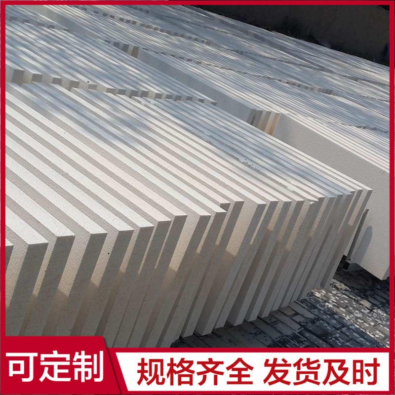 外墙聚苯板 渗透型硅质版 防火硅质聚苯板 按需定制 福龙建材