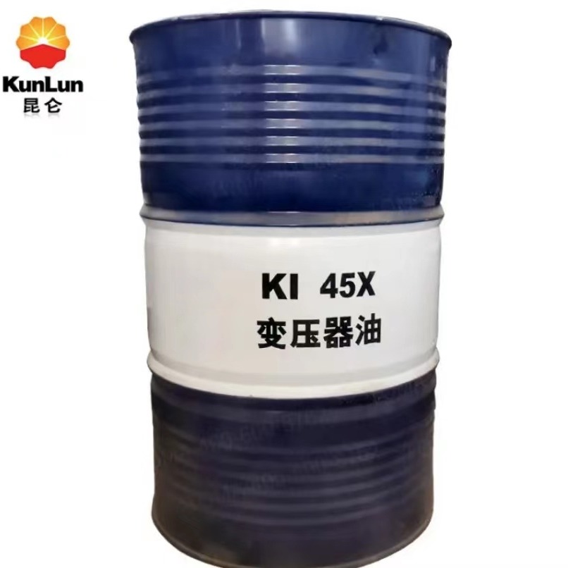 昆仑润滑油总代理 昆仑润滑油一级代理商 昆仑变压器油KI45X  昆仑变压器油45号/25号 昆仑45号变压器油