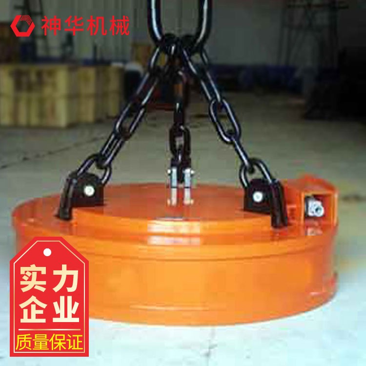 神华 起重电磁铁 应用于在工厂或户外 全密封焊接结构，防潮性能好图片