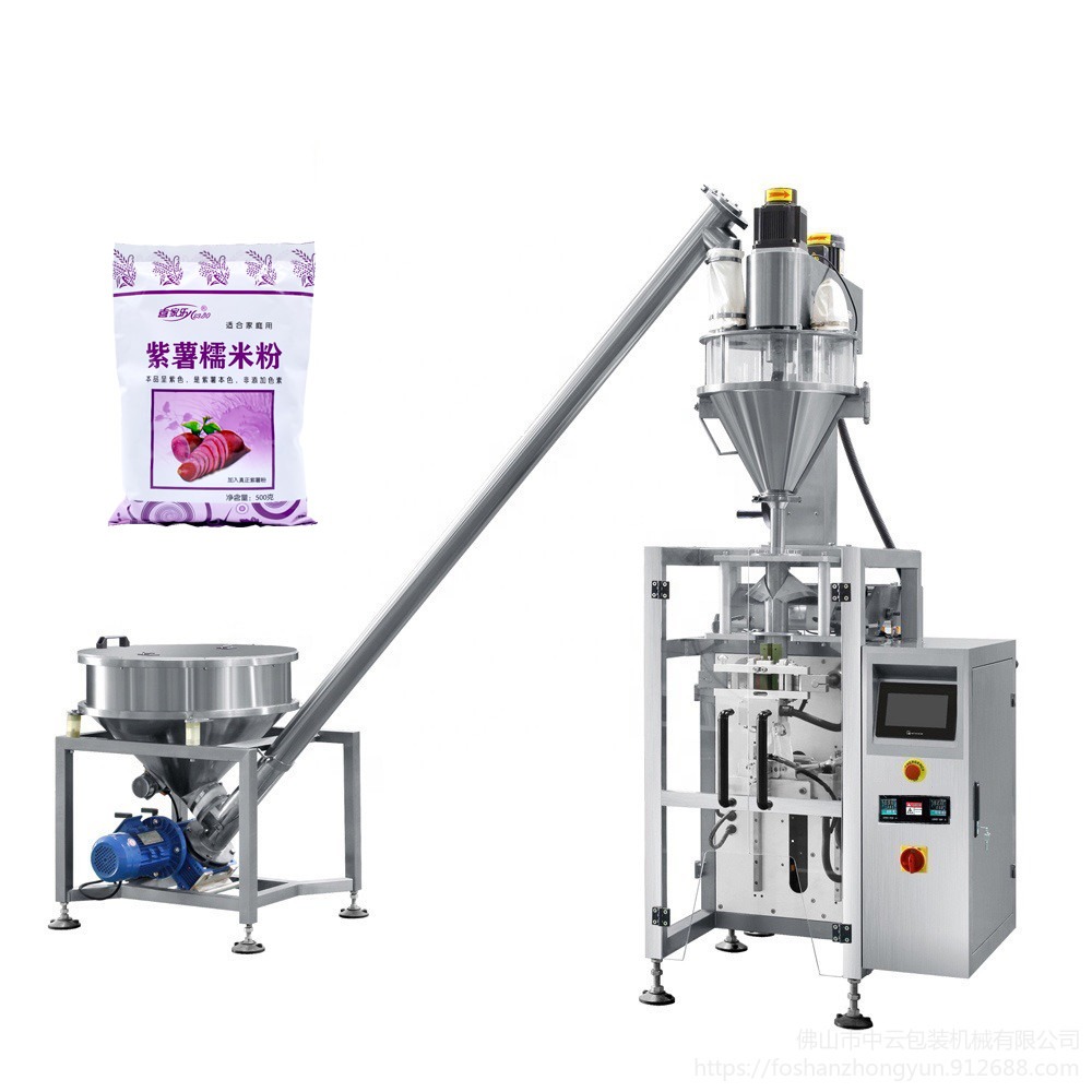 粉末包装机 代餐粉紫薯粉包装机设备 全自动粉末灌装机