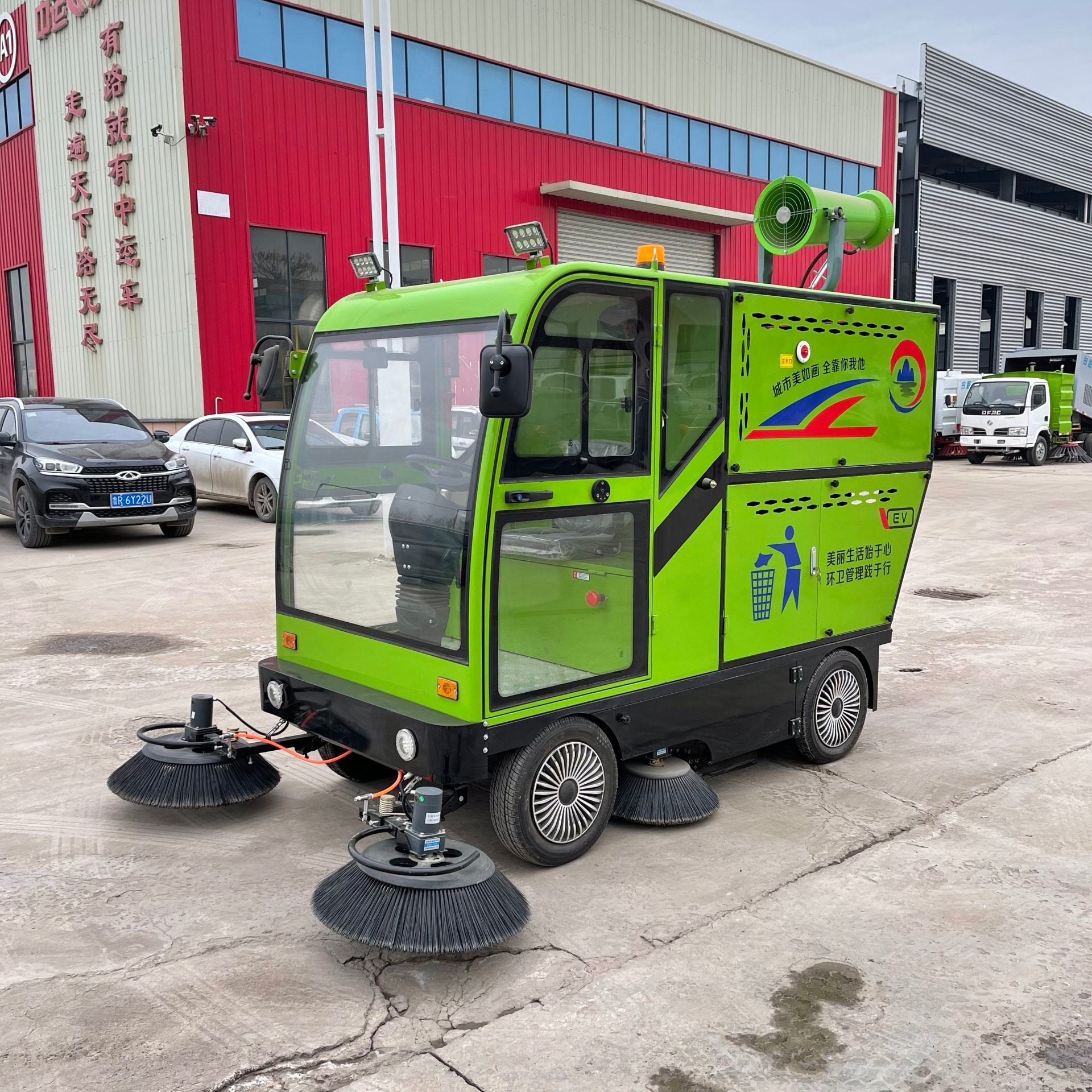 小型扫地清洁车 电动真空吸扫车 道路养护扫路机 中运威