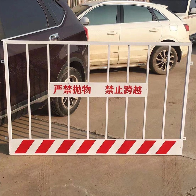 基坑护栏临边安全防护栏建筑工地施工电梯井红白色工程围栏峰尚安
