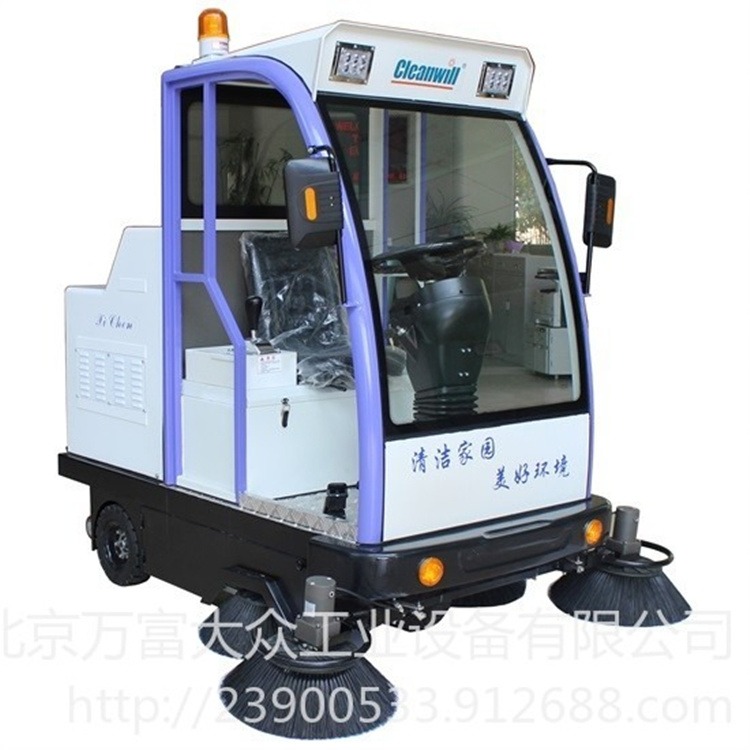 克力威SD2000QF-1驾驶式清扫车 扫地机厂价 广场扫地车 北京扫地机 电瓶扫地车