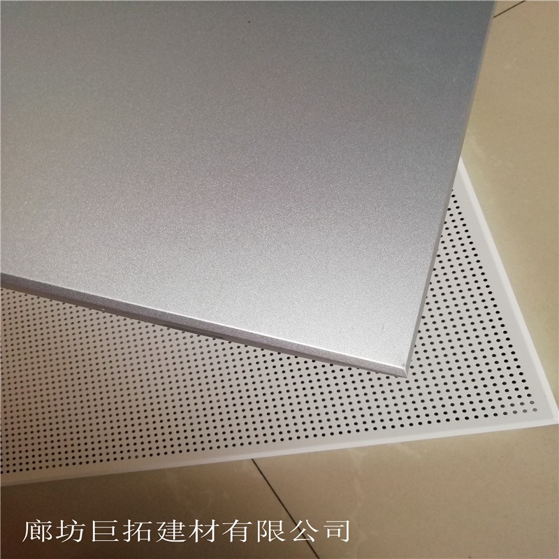 金属穿孔吸音板生产定制 铝矿棉复合板吸音隔热材料 保温隔音铝矿棉吸音板 巨拓