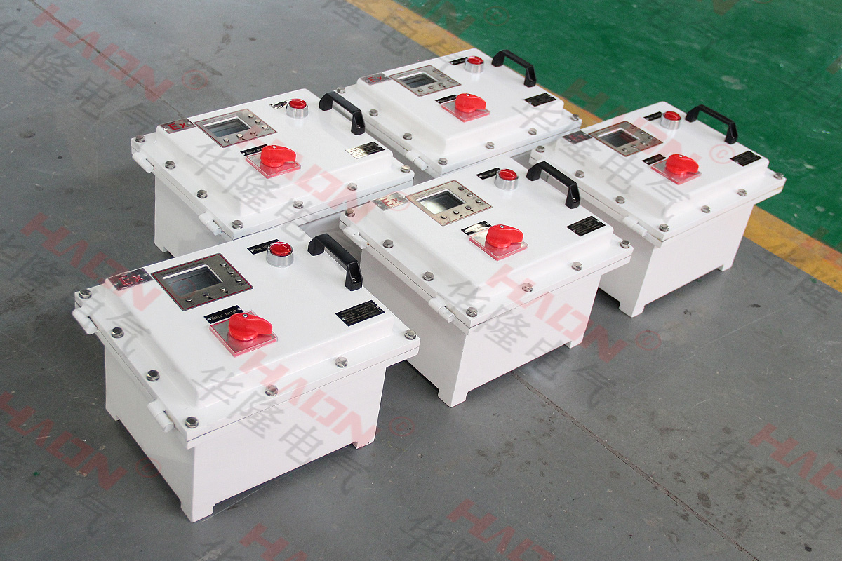 华隆电气加厚外壳防爆动力控制（配电箱）资质齐全 品质保证 加厚外观非标定制