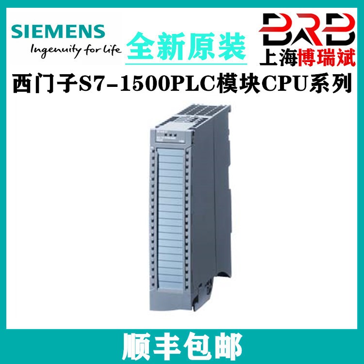 西门子S7-1500 PLC模块CPU 模拟量输出模块 6ES7532-5HF00-0AB0图片