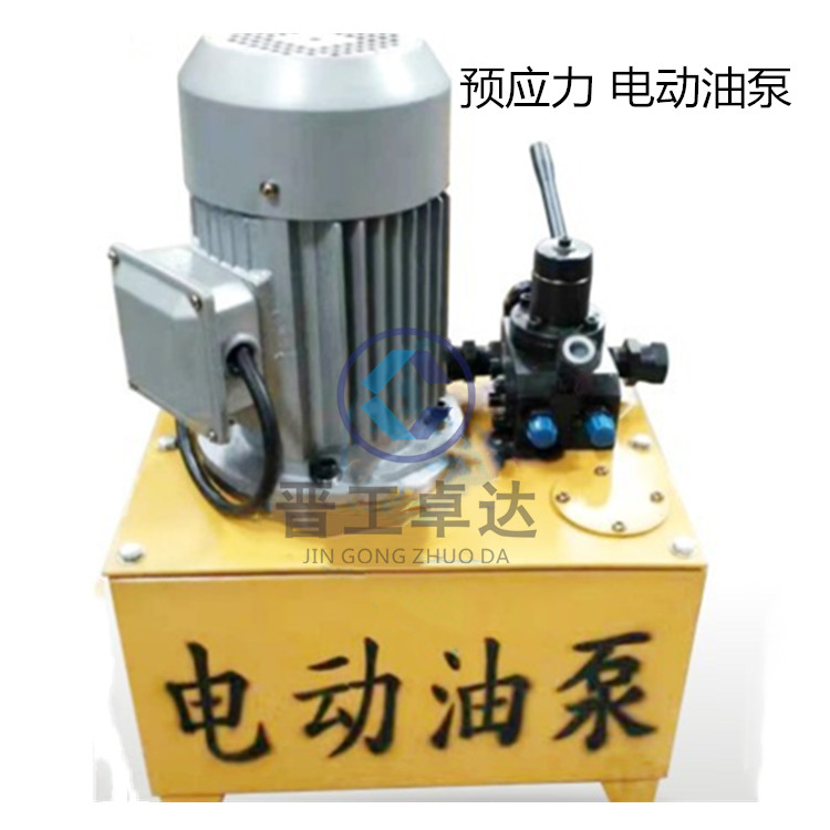 高压油泵500/600型预应力液压油泵益工吉林预应力张拉设备