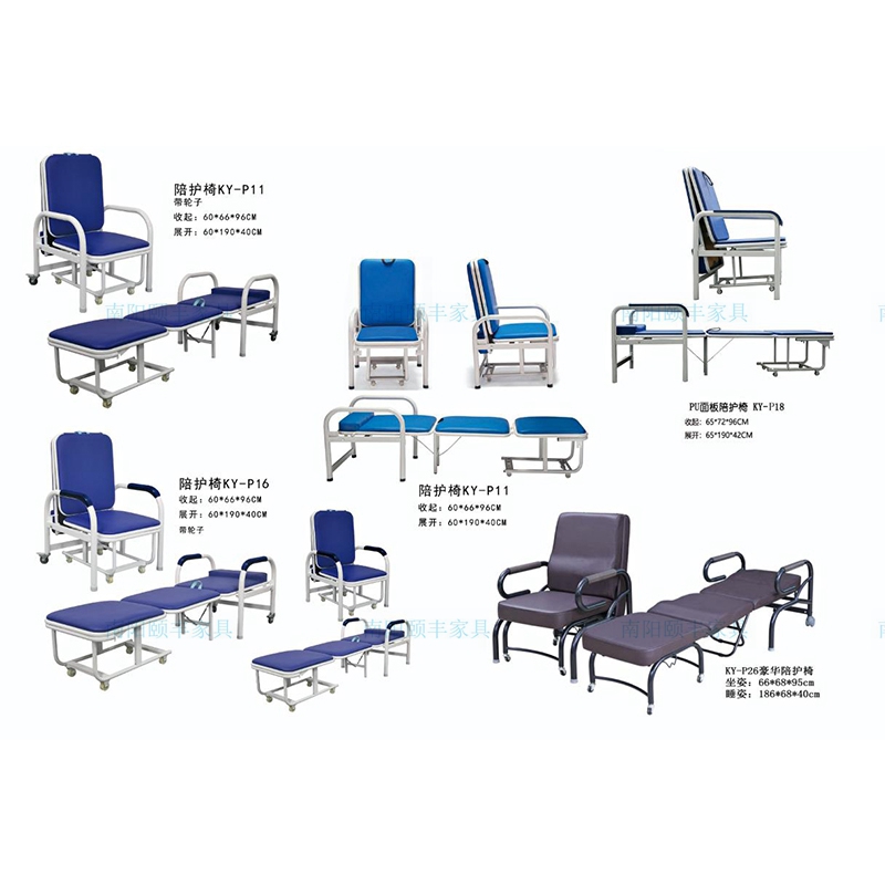 陪护椅智能陪护床病房陪护床共享陪护椅厂家