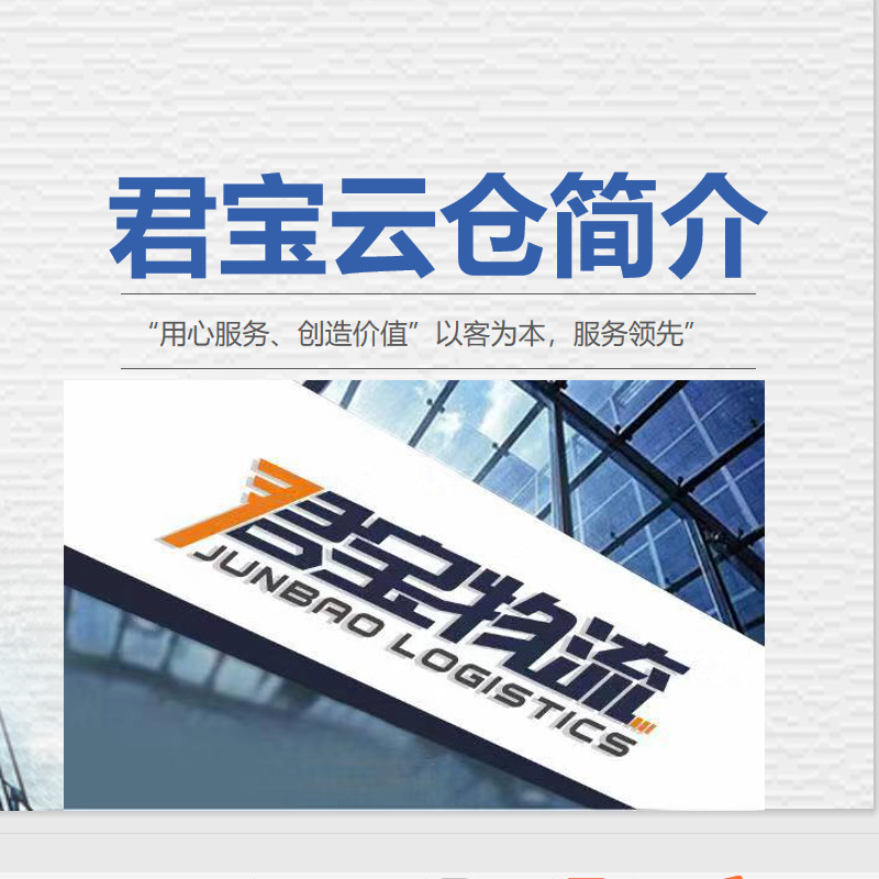 上海仓库租赁，物流管理，电商代发货服务