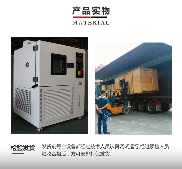 笃特厂家热销DT-GDWJS100高低温交变湿热试验箱 小型环境试验箱示例图11