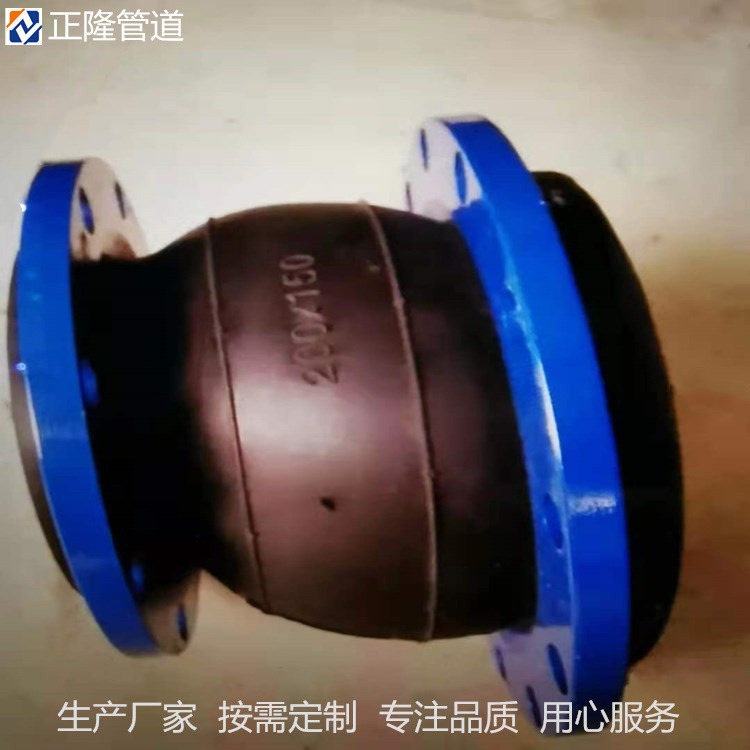 正隆 DN800单球橡胶膨胀节 法兰式耐高温橡胶膨胀节 三元乙丙橡胶软连接厂家