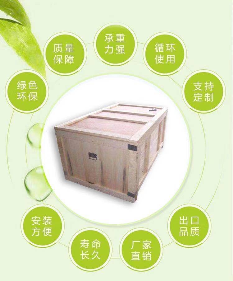 青岛平度豪盟木箱可定制 1212木箱便捷美观可喷涂印刷示例图2