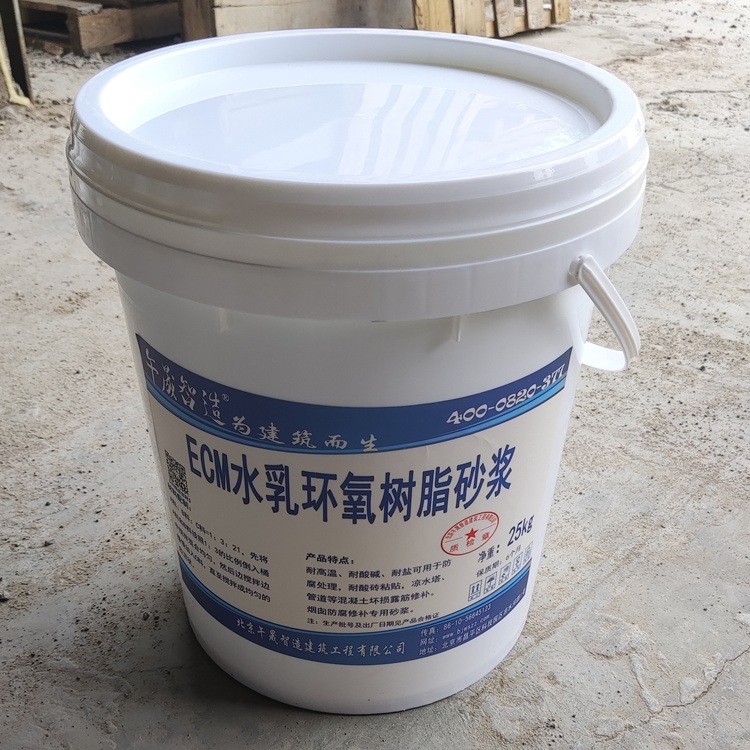 高强度环氧树脂修补砂浆 北京 重庆 贵阳 河北多工厂就近发货